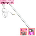 ASSEUI LED バーライト USBライト キッチンライト 蛍光灯 棚下ライト 高輝度 直管形 ライトバー 電球色 昼白色 昼光色 三段階 調色 52CM チューブライト USB 5V 給電 3Mテープ /磁石が搭載され いかなる金属に貼り付けることが可能