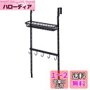 天馬(Tenma) 下駄箱内を有効活用 トビラ収納 マットブラック 幅27×奥行9×高さ55cm ショートセット PRX 美style