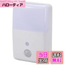 【送料無料】OHM LEDナイトライト 明暗人感センサー式 常夜灯 NIT-ALA6MJM-WN 06-0636