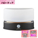 エルパ ( ELPA ) もてなしライト ( スリム形 / 電球色・白色 / 電池式 ) 人感センサー / ライト / 室内 ( HLH-2201)