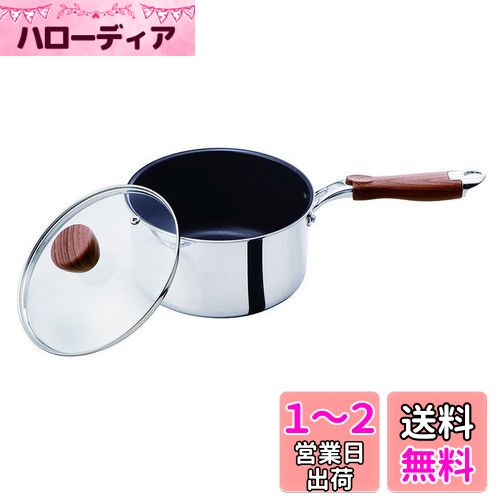 ベストコ ソースパン ミラー 18cm フィライト ND-5542