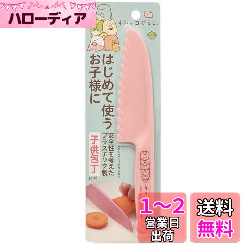  (skater) ץ饹å  Ҷ  Ĺ23cm(Ϥ12.8cm) ߤå餷  HKP1
