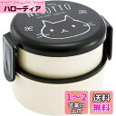 スケーター (skater) 丸型 ランチボックス 500ml ねこっと 日本製 ONWR1