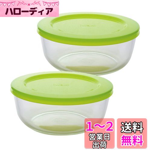 iwaki イワキ 耐熱ガラス 保存容器 パックぼうる 大 2個組 カラフル 800ml ガラス レンジ可・オーブン可 SK4150-2G