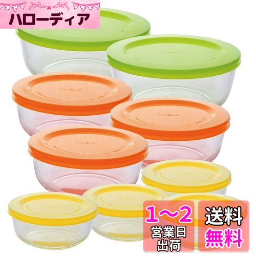 iwaki イワキ 耐熱ガラス 保存容器 パックぼうる 9点セット カラフル 180ml・400ml・800ml 大2・中3・小4組 ガラス レンジ可・オーブン可 SK3450-9