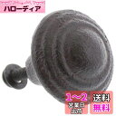 ベストコ(Bestco) ドロワーノブ アンティーク デコレーション NE-283 コーン L ブラウン(3)