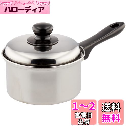 ベストコ ソースパン ミラー仕上げ 14cm ネオ・リプレ ステンレス鍋 IH ND-6031