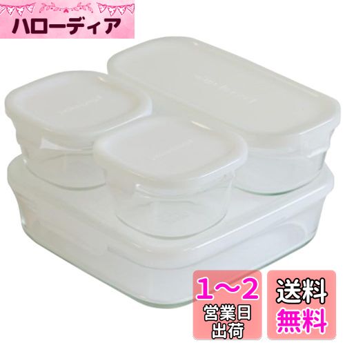 iwaki(イワキ) 耐熱 ガラス 保存容器 角型 パック&レンジ 4点セット ホワイト 200ml × 2個 / 500ml × 1個 / 1200ml × 1個 PS-PRN-4W2