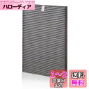 BBT FZ-A40SF 交換フィルター 集じん 脱臭一体型フィルター KC-A40 フィルター KC-B40 KC-40P1用HEPAフィルター fza40s...