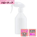 ベストコ(Bestco) スプレーボトル ホワイト 300ml ネトヨン・レ ND-4381