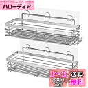 Orimade 浴室用ラック 強力粘着固定 お風呂の壁に ステンレス シャワーラック 風呂場洗面所収納壁掛け棚 2段式