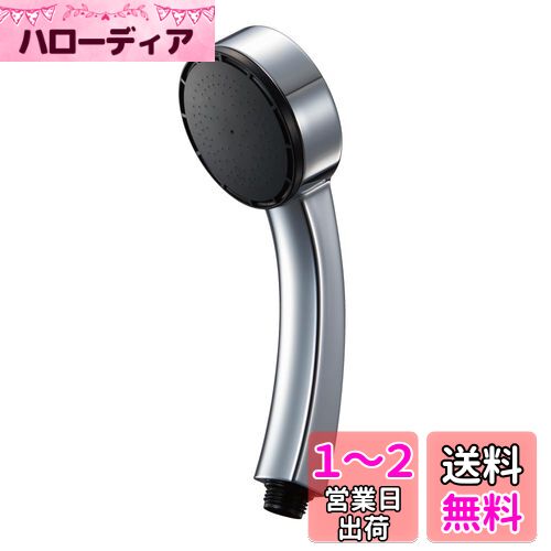SANEI シャワーヘッド メッキ 約25%節水 G1/2 アダプター付き 持ちやすい PS3950-80XA-C