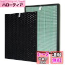 PUREBURG 交換用フィルターセットRabbit Airとの互換性ありBioGS 2.0(SPA-625J)空気清浄機,品番GS2J-KIT, True HEPAフィルター 活性炭 ?臭フィルター セット