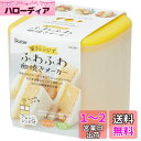 スケーター (skater) 電子レンジ調理器 ふわふわ 卵焼きメーカー 玉子焼き 日本製 800ml KFEM1