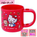 スケーター (skater) 子ども用コップ 歯ブラシスタンド付 コップ ハローキティ クッキー サンリオ 180ml KTB1
