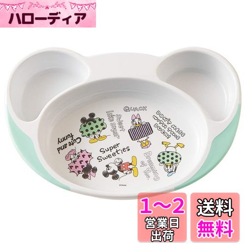  Ҥɤѥץ졼 䤹 Ҷ ٥ӡ  ߥå å ǥˡ 22.715.7H3.6cm W...