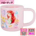 スケーター (skater) 子ども用コップ 歯ブラシスタンド付 コップ プリンセス ディズニー 180ml KTB1(4)