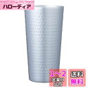 ベストコ(Bestco) タンブラー アルミ 500ml ヒヤッと フリーズクール ND-8164