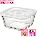 iwaki(イワキ) 耐熱ガラス 密閉容器 ホワイト L 幅15.5×奥行15.5×高さ8.0cm 700ml C3247HMMPW(3)