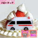 トミカキャンドル救急車 56060009