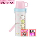 スケーター(Skater) マグボトル 2WAY コップ付 水筒 ステンレス ボトル すみっコぐらし 600ml STGC6N