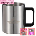 キャプテンスタッグ(CAPTAIN STAG) アウトドア コップ マグカップ マグ カップ タンブラー 470ml ダブルステンレス 中空二重構造 ステンレス製 NEWフリーダム UH-2013