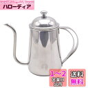 キャプテンスタッグ(CAPTAIN STAG) コーヒー ドリップケトル ドリップポット コーヒーポット 珈琲ドリップポット 満水容量780ml 適正容量500ml 18-8ステンレス製 UW-3528 シルバー