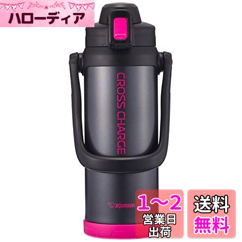 象印マホービン(ZOJIRUSHI) 象印水筒 