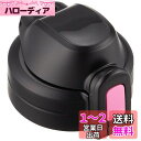 象印 (ZOJIRUSHI) クールボトルせんセット 水筒 直飲み スポーツタイプ ダイヤピンク SD-SF02-PZ