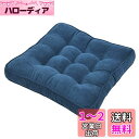 Baibu Home 座布団 クッション 厚め 大きめ 50cm角 コーデュロイ 座り心地いい 座布団 床 クッション コール天 無地 シートクッション ネイビー