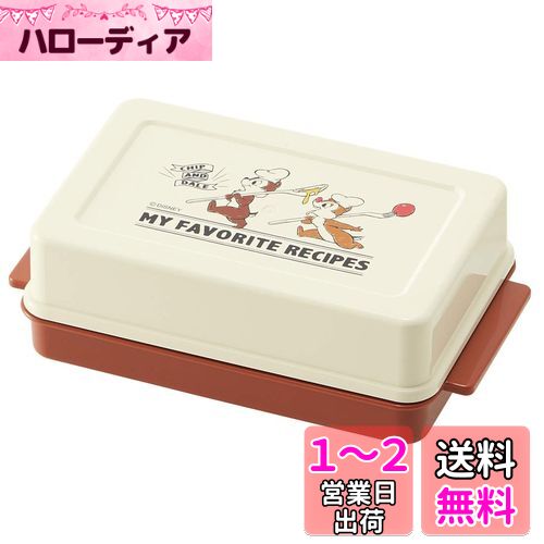 スケーター (skater) バターケース バター容器 バターカッター ガイド付 チップ&デール ディズニー BTG1 16×9.5×h5.1cm スケーター (skater) バターケース バター容器 バターカッター ガイド付 チップ&デール ディズニー BTG1 16×9.5×h5.1cm