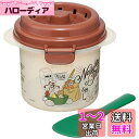 スケーター (skater) 電子レンジ炊飯器 ご飯メーカー 1合 スノコ付 チップ&デール ディズニー 640ml UDG1