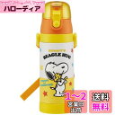 スケーター(skater) 子供用 ステンレス 水筒 直飲み 480ml スヌーピー 子供に優しい軽量タイプ 女の子 男の子 保冷専用 3D立体プリントwaterbottle スポーツボトル かわいい キッズ 子供 こども 水瓶 SDPV5-A(3)
