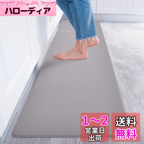 Baibu Home キッチンマット 拭ける 180 北欧 おしゃれ はっ水 無地 洗濯不要 厚さ8mm ずれない 台所 マット フカフカ 厚手 防汚 pvc グレー