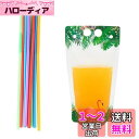 TOYMYTOY ジュース飲料袋 飲料バッグ カラーストロー 使い捨て 半透明 ビニール製 飲み物バッグ 持ち運び便利 業務用 50個袋 50本ストロー