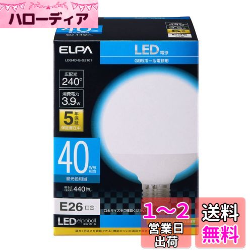  (ELPA) LEDŵ ܡ G95 (E26 / 40W / ) 5ǯݾ / ŵ (LDG4D-G-G210...