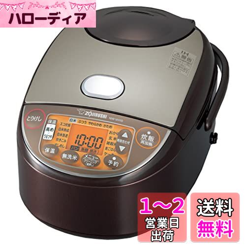 ݰ IHӥ㡼5.5椭 ֥饦 ZOJIRUSHI ˤ椭 NW-VH10-TA