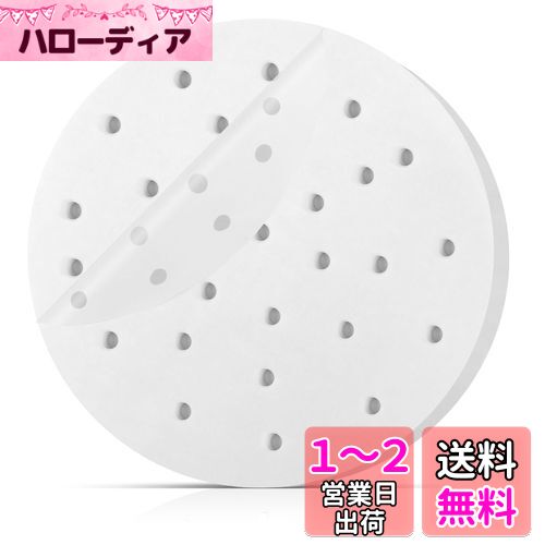 GWHOLE せいろ シート セイロ用紙 セイロシート ペーパー 直径18cm 100枚入り 使い捨て 中華セイロ用調理用紙 蒸し器シート 料理用クッキングシー ト 円形 7インチ
