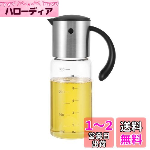 VKCHEF オイルボトル 醤油差し 酢ボトル ドレッシング ボトル 片手オイル入れ 耐熱ガラス ス