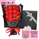 Pknoclan ソープフラワー 花束 造花 バラ ローズ ?薇 石鹸花 枯れない花 シャボンフラワー ブーケ 母の日 誕生日 記念日 敬老の日 結婚祝い バレ...