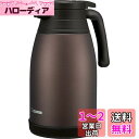 象印マホービン(ZOJIRUSHI) ステンレスポット 1.5L ブラウン SH-RA15-TA(3)