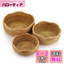 Sumnacon 藤編みかご バスケット 小物入れ 天然籐 ハンドメイド ナチュラル おしゃれ 藤バスケット かご 手工芸品 家庭用 ホテル用 小物整理かご 小物収納バスケット 雑貨収納 3個セット 波型(3)