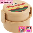 スケーター 丸型 ランチボックス 500ml バーガーコンクス 日本製 ONWR1