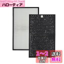 PUREBURG F-ZXFD70 & F-ZXFP70 交換用フィルターセットパナソニック(Panasonic)との互換性ありF-VXF70, F-VXF65, F-VXE65, F-VXE65, F-VXE60 空気清浄機 交換パーツ: F-ZXFD70 & F-ZXFP70, True HEPAフィルター+活性炭フィルター セット