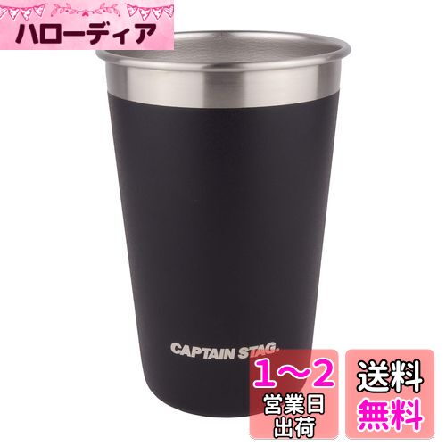 ץƥ󥹥å(CAPTAIN STAG) å ֥顼 ƥ쥹 ֥顼 500ml ֥å UH-2016