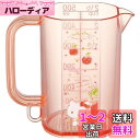 スケーター (skater) メジャーカップ 500ml 計量カップ ハローキティ ハピネスガール サンリオ MMC1
