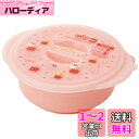 スケーター (skater) 電子レンジ調理用品 即席 ラーメンメーカー ハローキティ ハピネスガール サンリオ 1.2L UDR1N