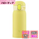 象印 (ZOJIRUSHI) 水筒 ワンタッチ ステンレスマグ シームレス 0.36L レモン SM-WA36-YA