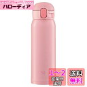 象印マホービン(ZOJIRUSHI) 象印水筒 ワンタッチ ステンレスマグ シームレス 0.48L ピーチピンク SM-WA48-PA