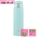 象印マホービン(ZOJIRUSHI) 水筒 直飲み 【ワンタッチオープン】 ステンレスマグ 480ml ミントブルー SM-SF48-AM